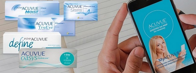 Дарим 1000 руб. на линзы ACUVUE! Дарим 1000 руб. на линзы ACUVUE!