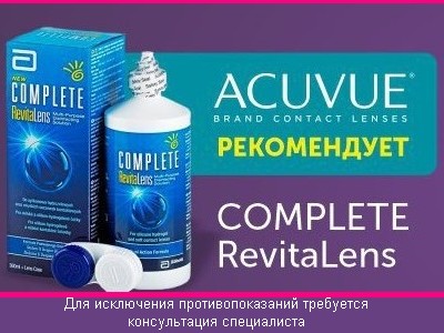 ACUVUE рекомендует!