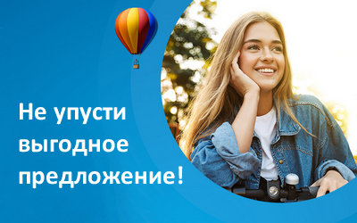 Скидка 1000 руб. при покупке набора "Линзы+раствор" в MyAcuvue