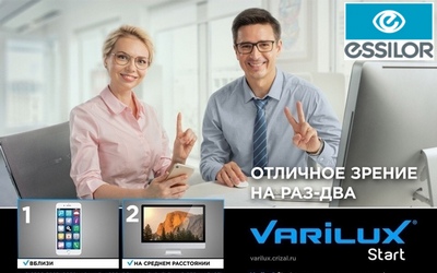 Отличное зрение на раз-два! Скидка 50%!