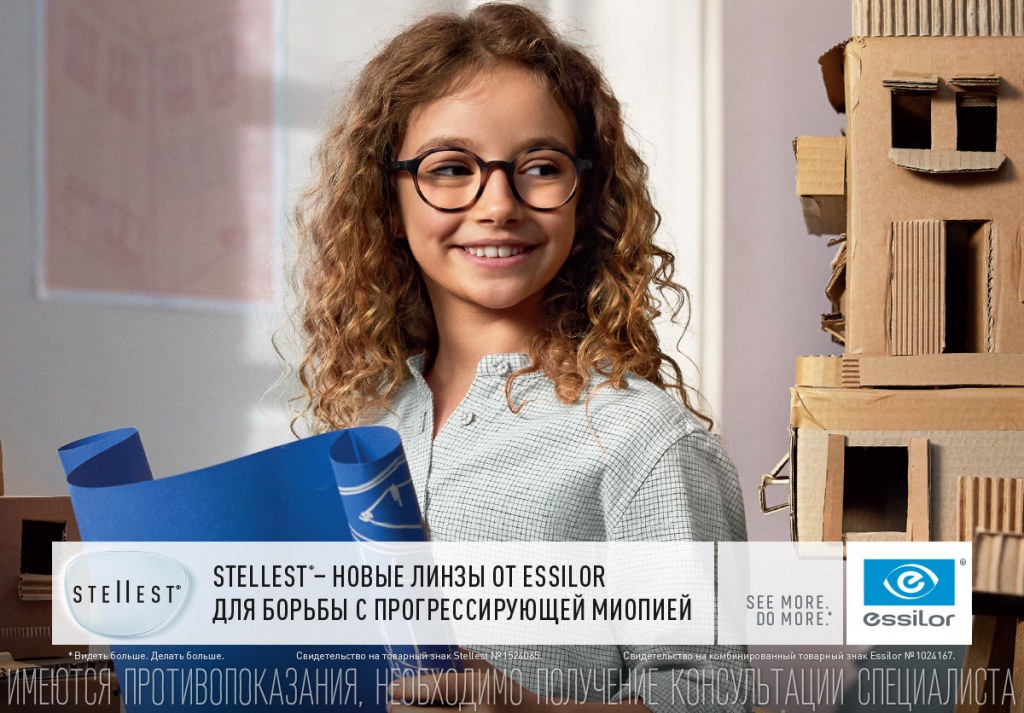 fb-1200x836-Stellest.jpg fb-1200x836-Stellest.jpg