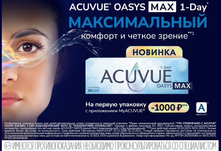 736х506_до 30.11.2023.jpg 736х506_до 30.11.2023.jpg