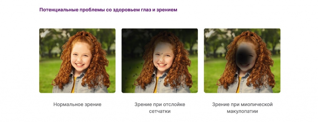 потенциальные проблемы.jpg потенциальные проблемы.jpg