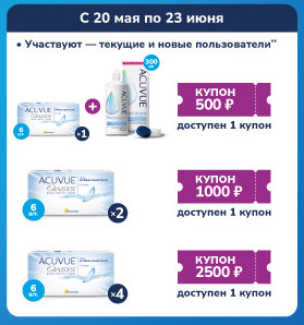 ПРОМО Q2_Флешкарта_Превьюcr.jpg