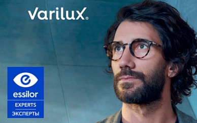 Мультифокусные (прогрессивные) линзы VARILUX® 